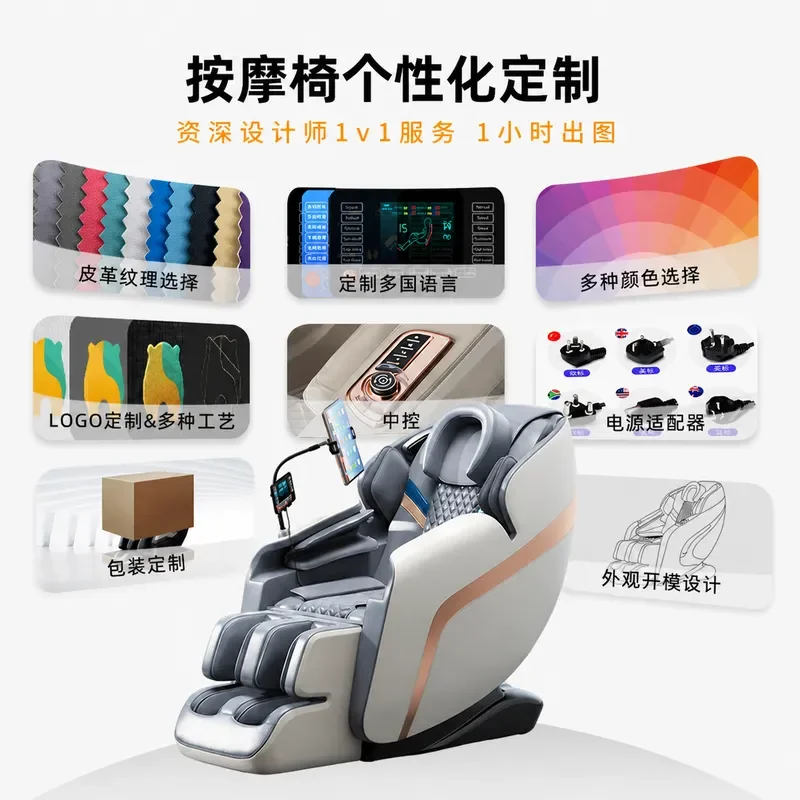 Oaks SL Guide Rail Massage Chair Smart Home Space Capsule Automatic Full Body Massage Sofa for Elderly Gift
