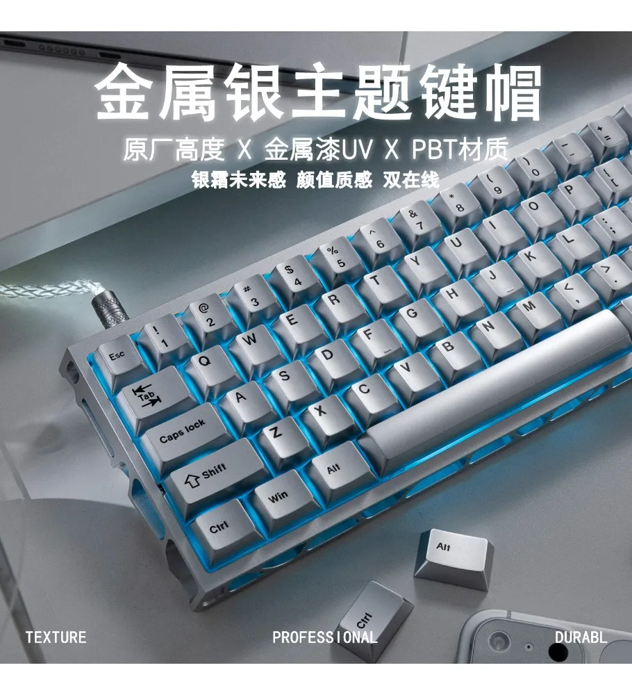 Metallic Silver Keycap Metallic Paint Mechanical Keyboard Cap PBT Custom High Value 68/87/108 Magnetic Axis Wooting