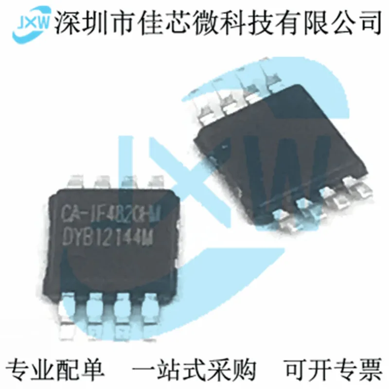 10PCS/LOT  CA-IF4820HS IC/ SOP-8 ESD 20Mbps  