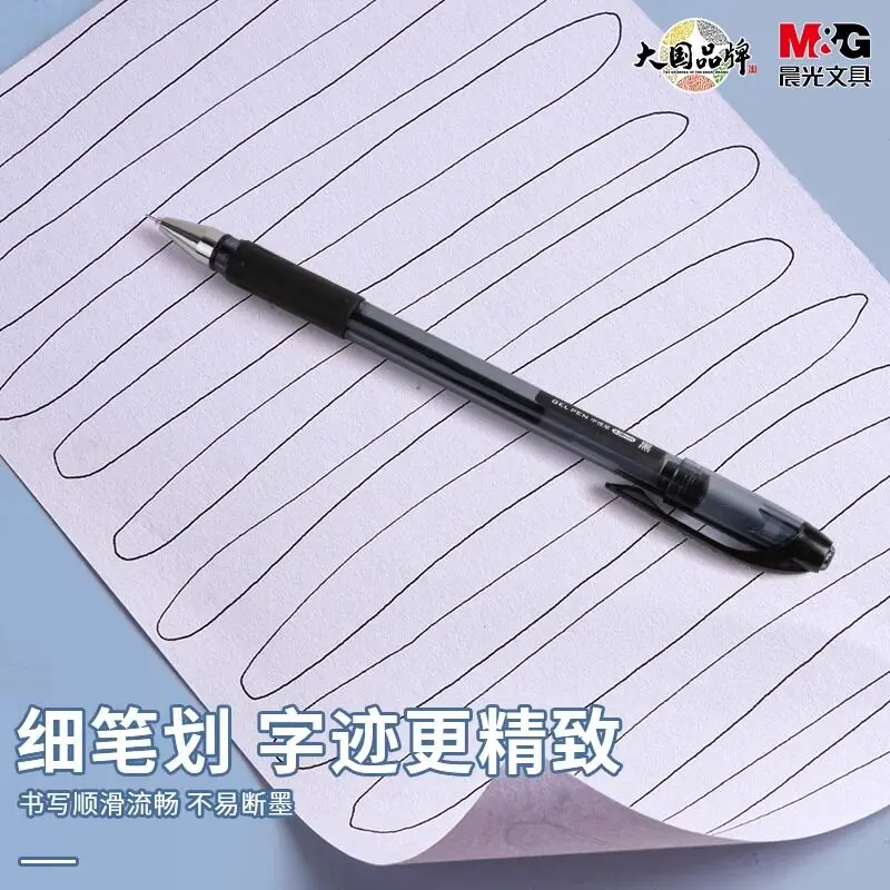 M&G 0.38mm Fine Tip Gel Pen Black Smooth Writing for School Students Office Finance Use