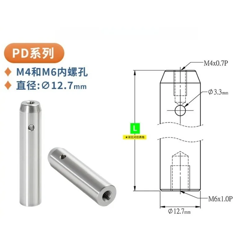 For stainless steel strut diameter 12.7mm connecting rod bracket, connecting rod support adjustment frame