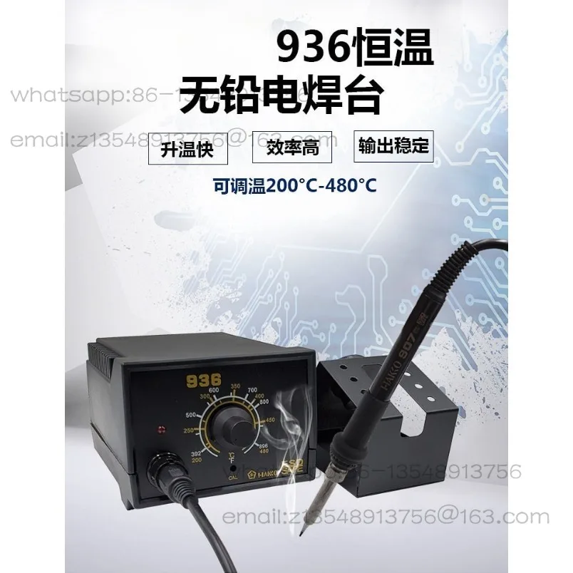 936 anti-static welding table, temperature regulation electric soldering iron, constant temperature welding table, spot