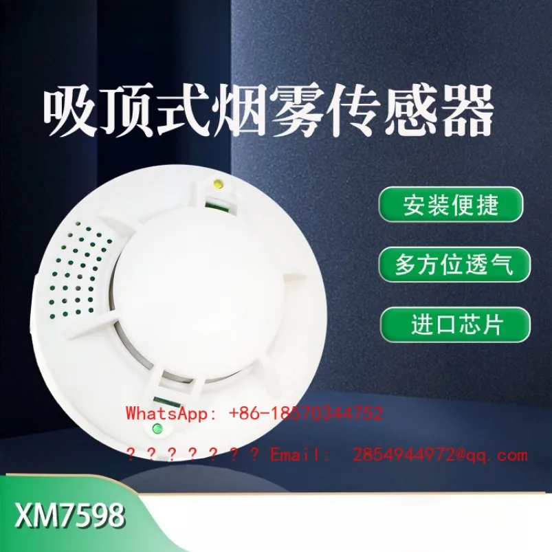 Ceiling Smoke Sensor 485 Smoke Detector Concentration Measurement Alarm
