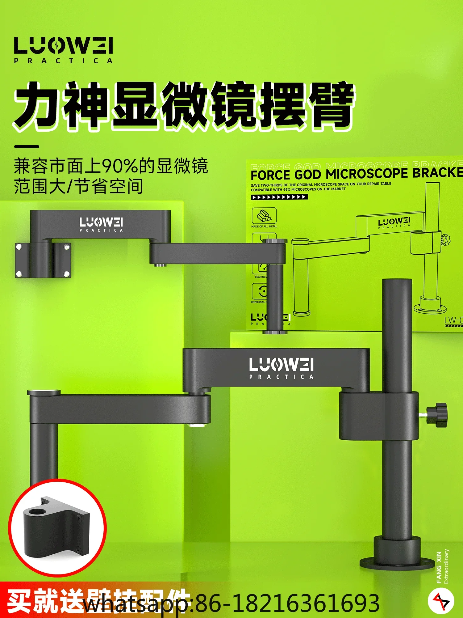 

Microscope swing arm metal universal telescopic folding lifting and maintenance inspection bracket