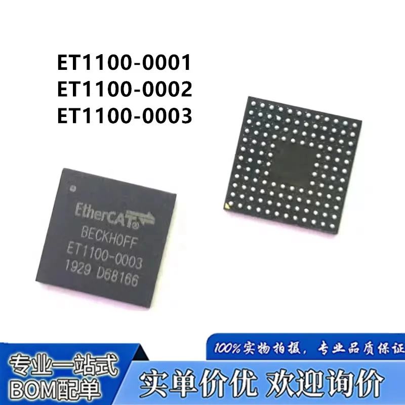 Novo chip de processador incorporado original ET1100-0001/0002 ET1100-0003 BGA128
