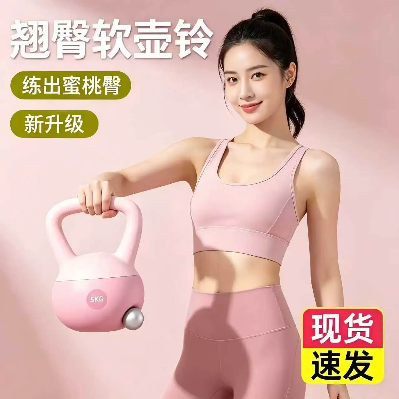 5kg Soft kettle bell ladies fitness home hip shaping kettle bell men's dumbbell kettle exercise equipment