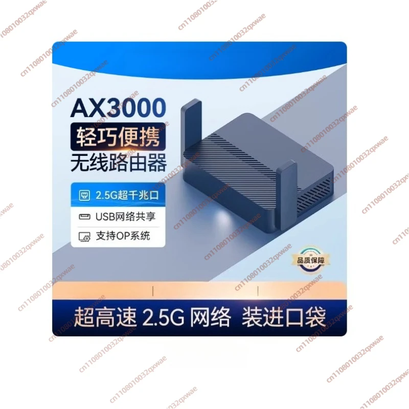 

Мини-роутер TR3000 AX3000 WiFi6: портативный и компактный
