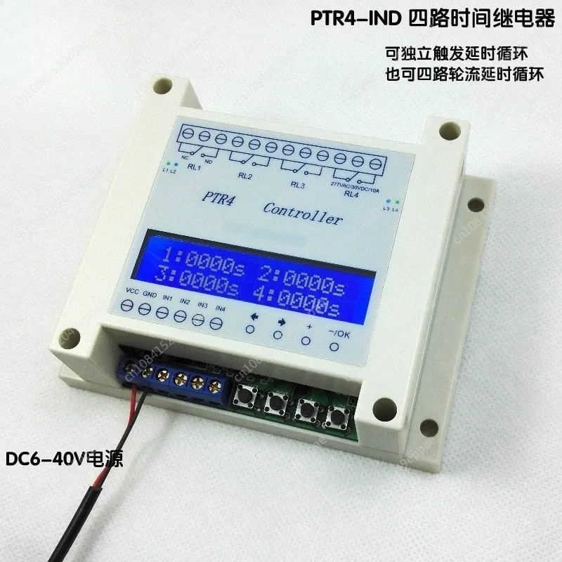 

Programmable Time Relay 99 Step Multi Channel Timing Trigger Solenoid Valve Linkage Control PTR4