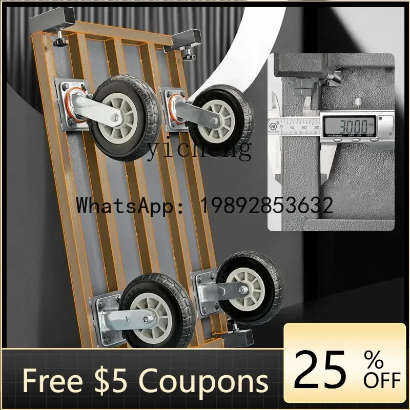 

Многофункциональная складная тележка-платформа O2-10 с бортиками для склада, двухсекционная, ручная, с защитным ограждением