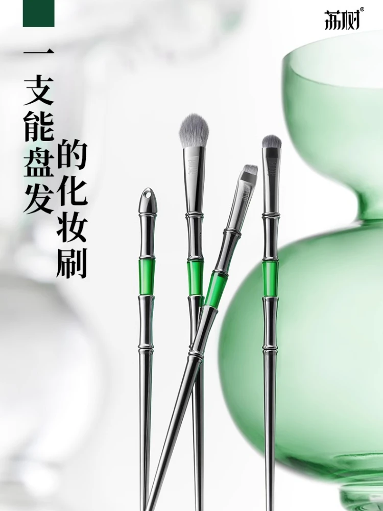 Lishu Bamboo Multi-purpose Makeup Brush Travel Suit Eyeshadow Blusher Foundation Detachable Hairpin Makeup Brush Tool