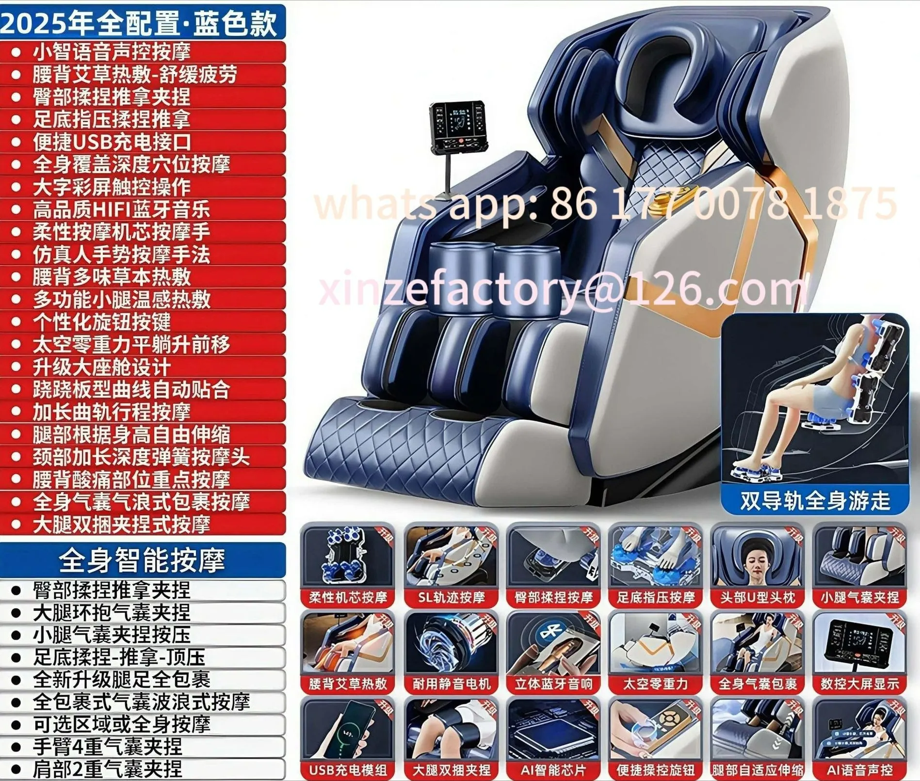 Customizable Home Full Body Massage Chair Space Capsule Massage Sofa Electric Smart