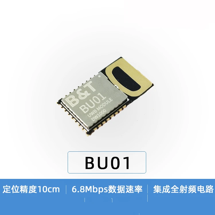 UWB Indoor Positioning Module Tag+base Station Ultra Wideband Close Range High-precision Ranging Module BU01