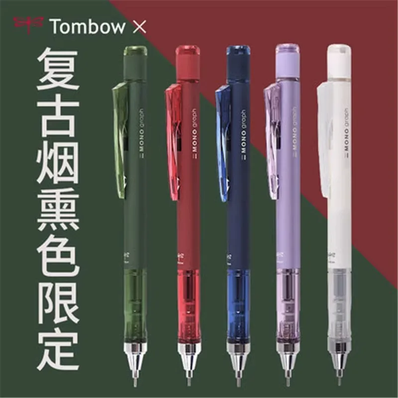 The 10th anniversary limited Japanese Tombow Dragonfly Automatic Pencil Smoky Vintage Macaron color shakes out lead For students