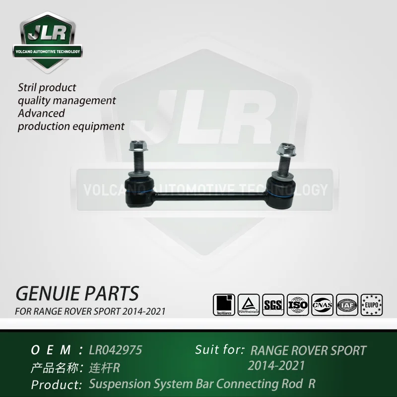 Barra de sistema de suspensión, biela R para RANGE ROVER SPORT 2014-2021 OEM: LR042975