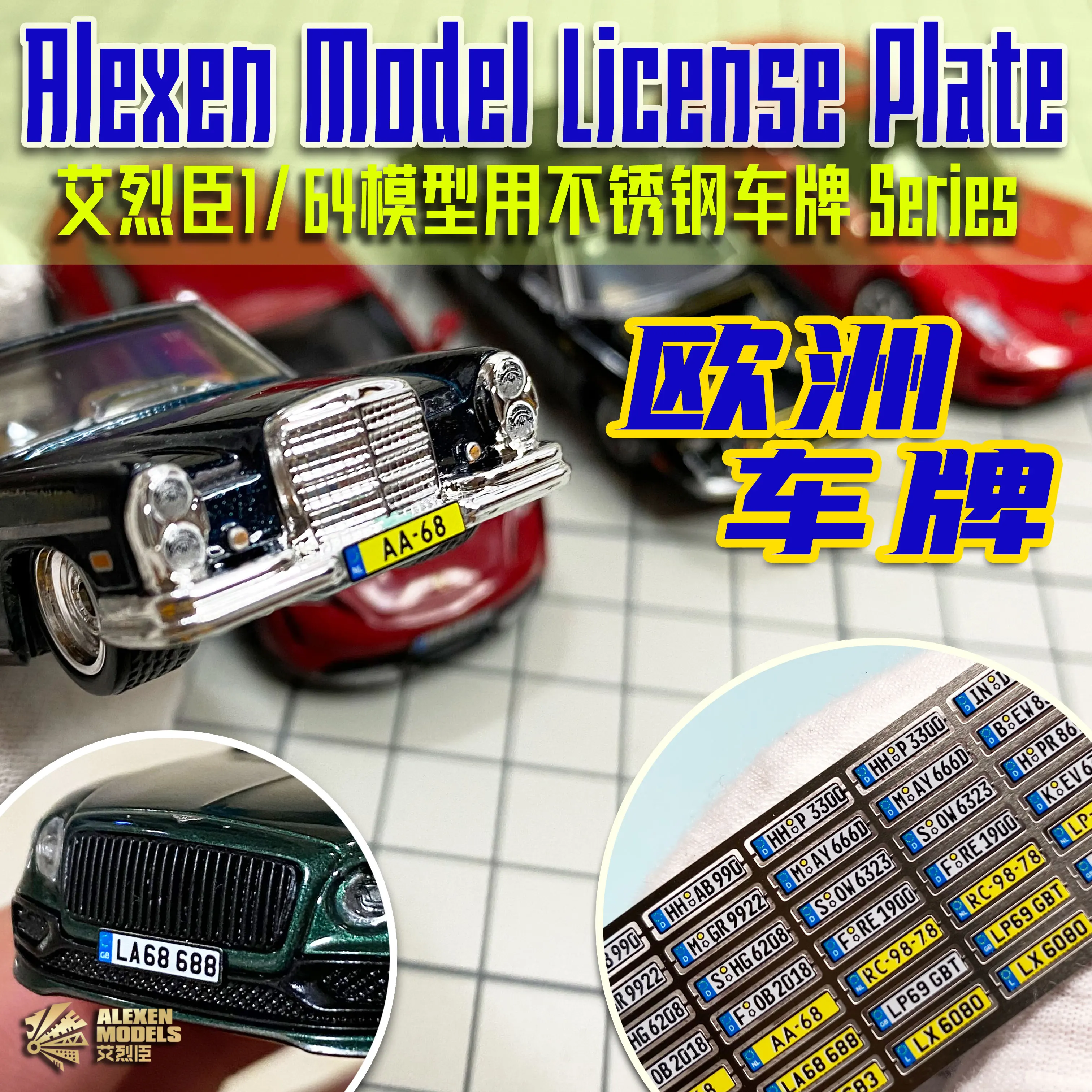 Alexen 1/64 Model Car Metal License Plates Western Style Toy Cars Detail-up Parts Diorama Decoration Simulation Scene Toy