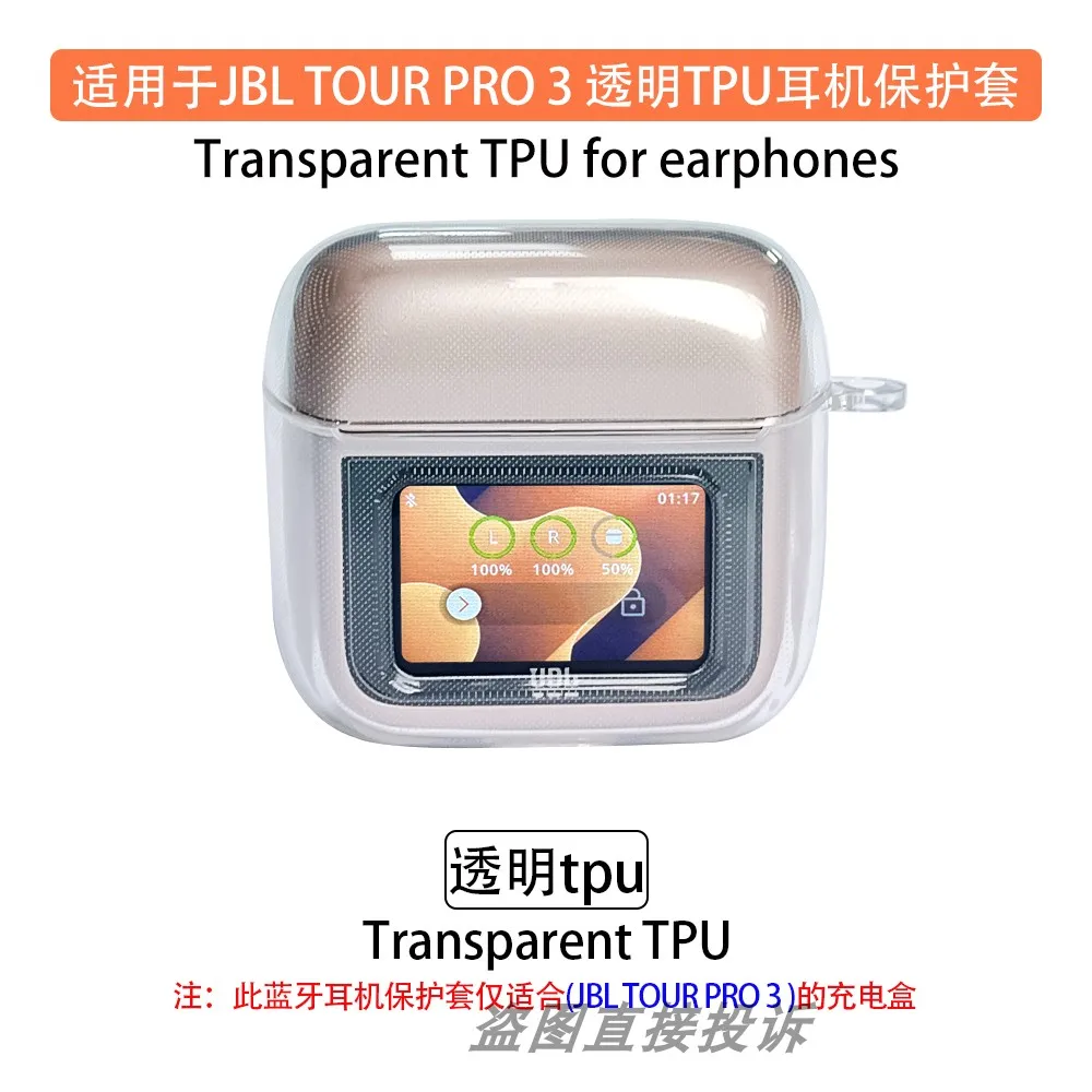 For Jbl Tour Pro 3 … - image