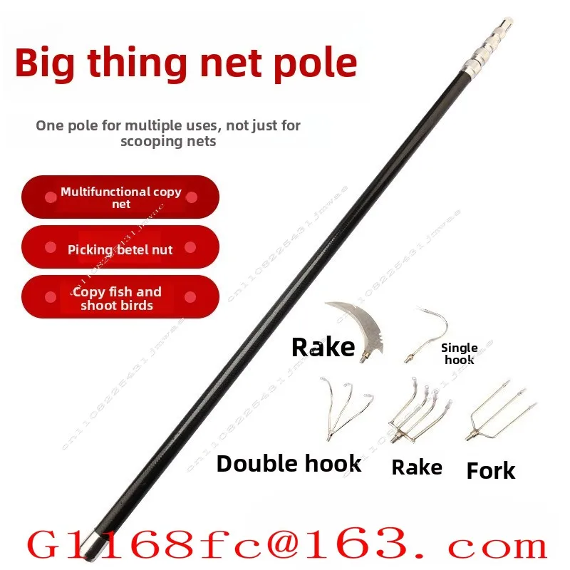 3-meter Multifunctional Carbon Fishing Rod with Hardened Fishing Rod, Large Object Fishing Gear