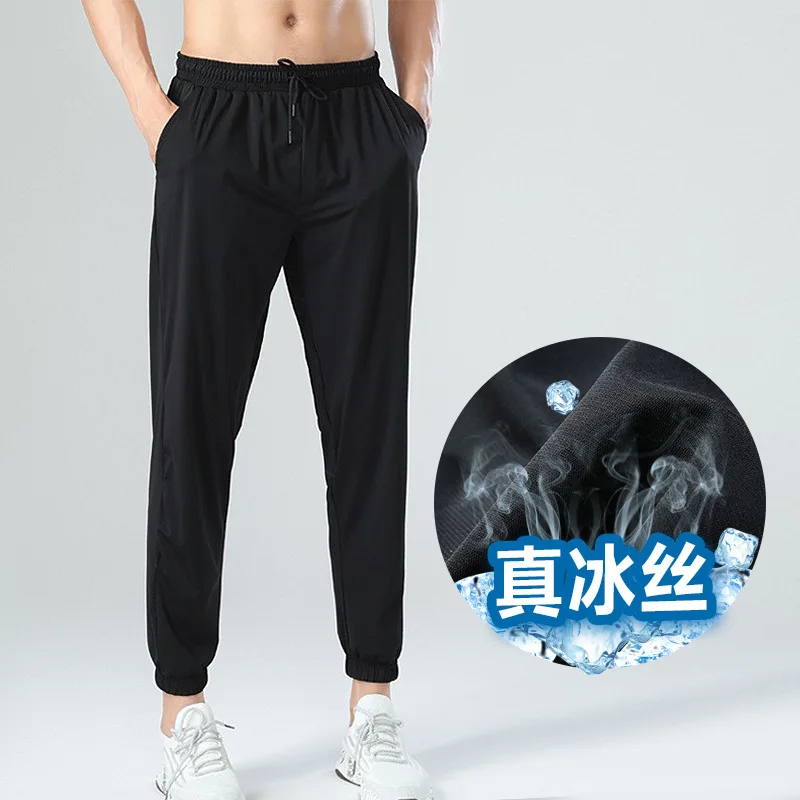 

2023 Men's Summer Nylon Ice Silk Cooling Sports Pants Running Quick-Drying Ankle Banded Pants Casual Loose