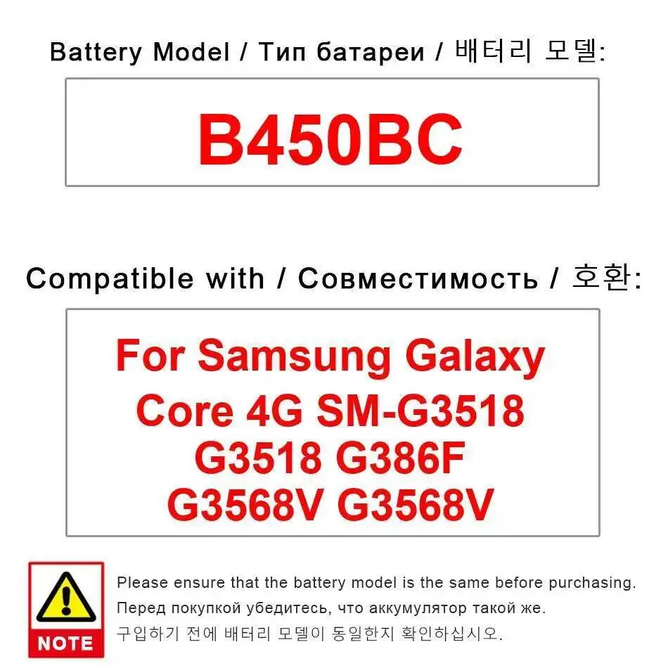 

Mobile Phone Battery For Samsung Galaxy Core 4G SM-G3518 G3518 G386F G3568V 2000Mah Lightweight B450BC