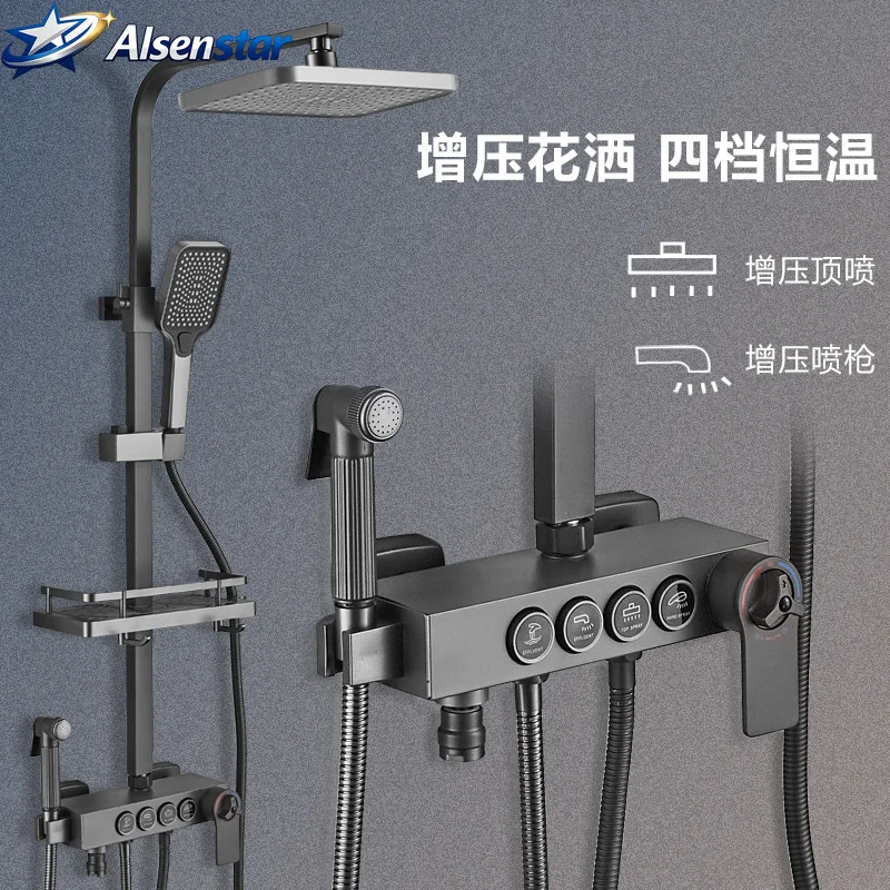 Brushed Gold Shower System with 25cm Long Spout Rainfall Shower 3 in 1 Shower Faucet For Bathtub With Extension