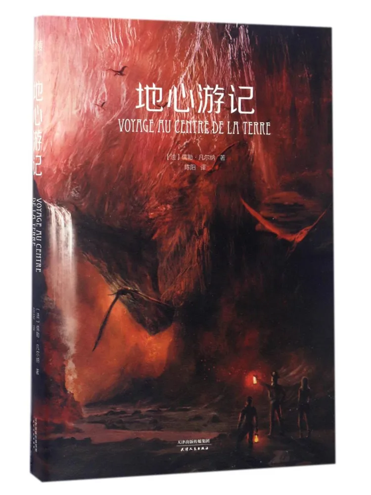 

Book-Winshare Journey To the Center Of the Earth