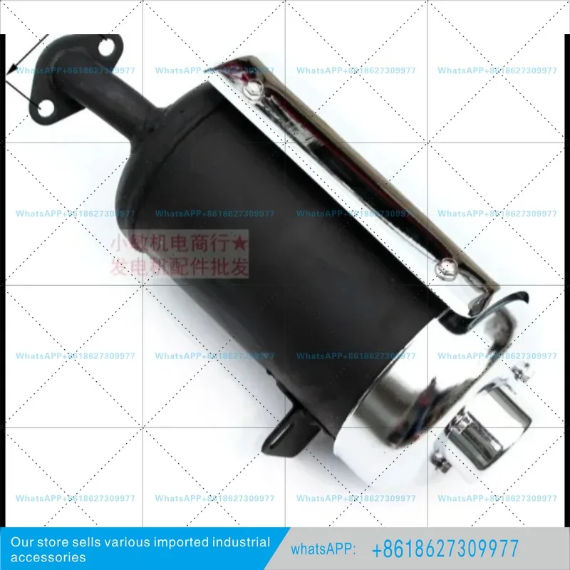 Gas-oil generator accessories 164f170f 2KW 3KW muffler 2.5/2 muffler exhaust pipe