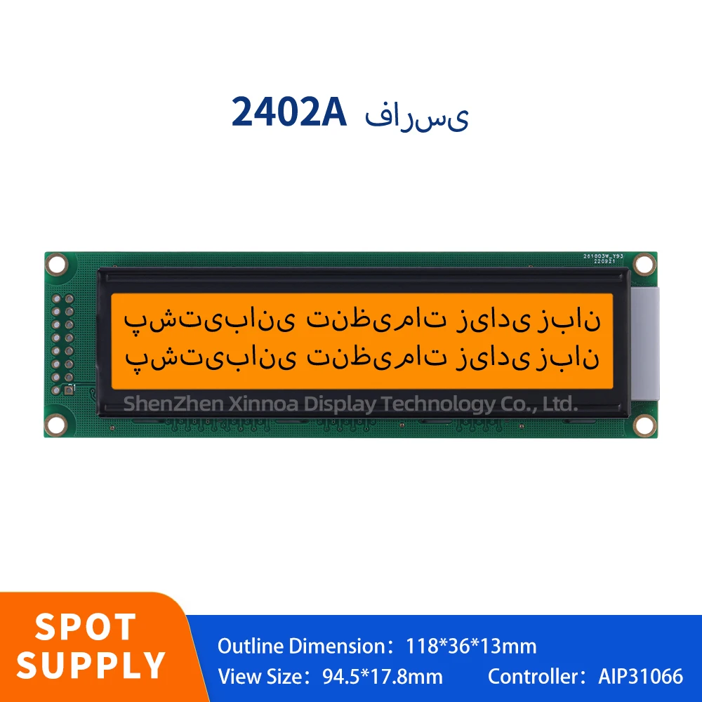 Character Dot Matrix Screen COB Monochrome Character Screen Orange Light Black Letters Farsi 2402A 2402 LCD Screen Module