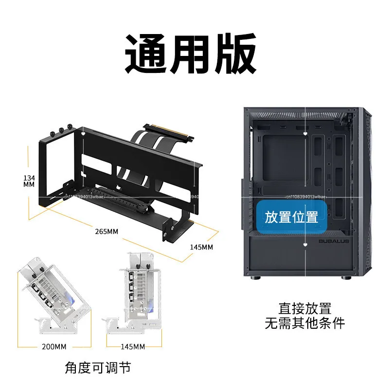 

Video card tempered bracket ,Vertical Graphics Card Mount With/without ARGB Graphics Card Mount Support with PCI-E 4.0