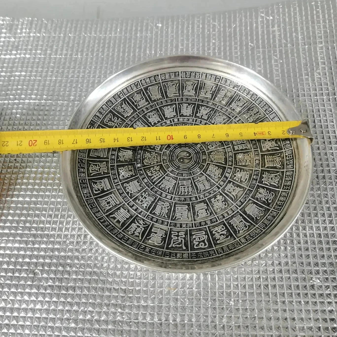 Exquisite White Copper Carved Chinese Shou Bagua Decoration Plate Tray