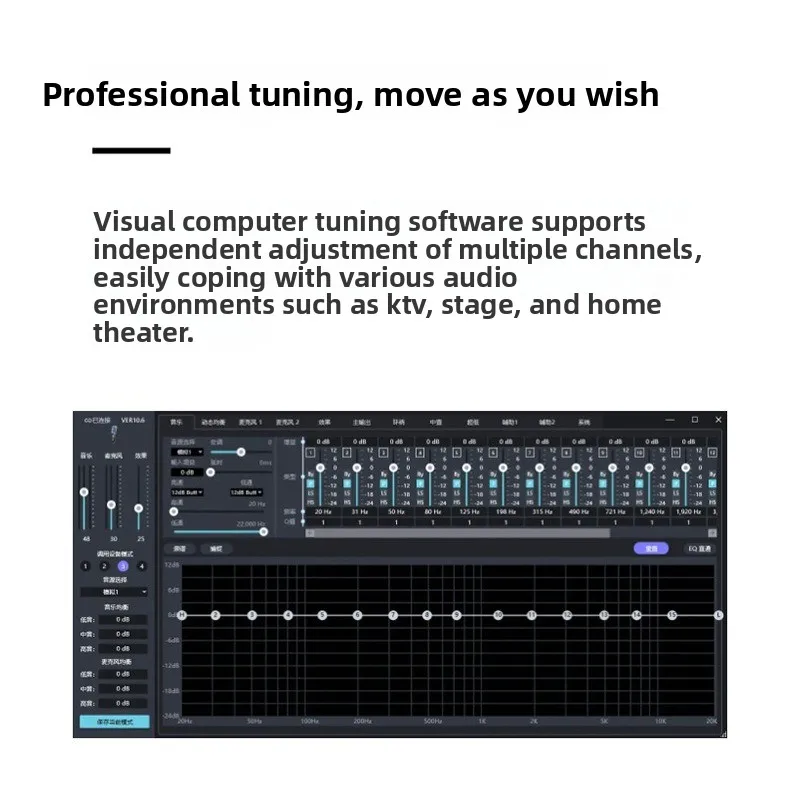 Professional Karaoke Professional Sound Effects KTV Stage Anti-Whistling Effects Professional Front