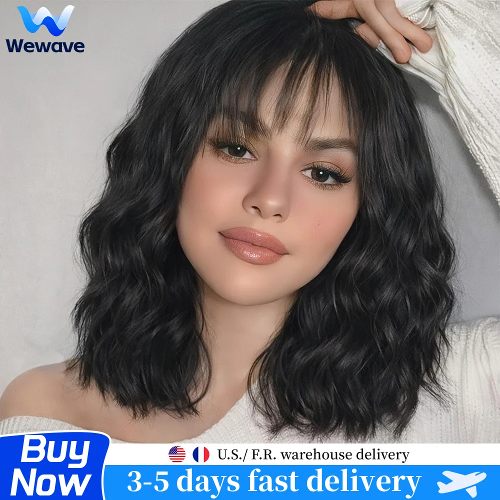 Body Wave Short Bob Wig With Bangs Full Machine Made Human Hair Wig 3x1 Middle Part Lace Wig 200 Density Natural Color For Women