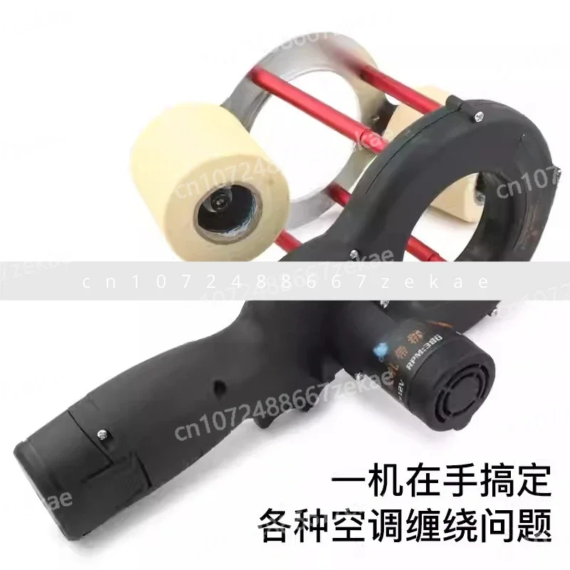 

Машина для намотки труб, изоляционная обертка для труб, новая электрическая намотка ленты для кондиционирования воздуха для кондиционирования воздуха