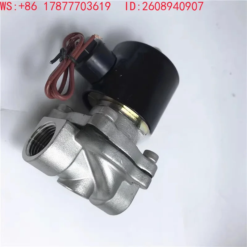 2W250-25B DN25 1-inch stainless steel corrosion-resistant solenoid valve drain valve 2WB-25 UW-25B