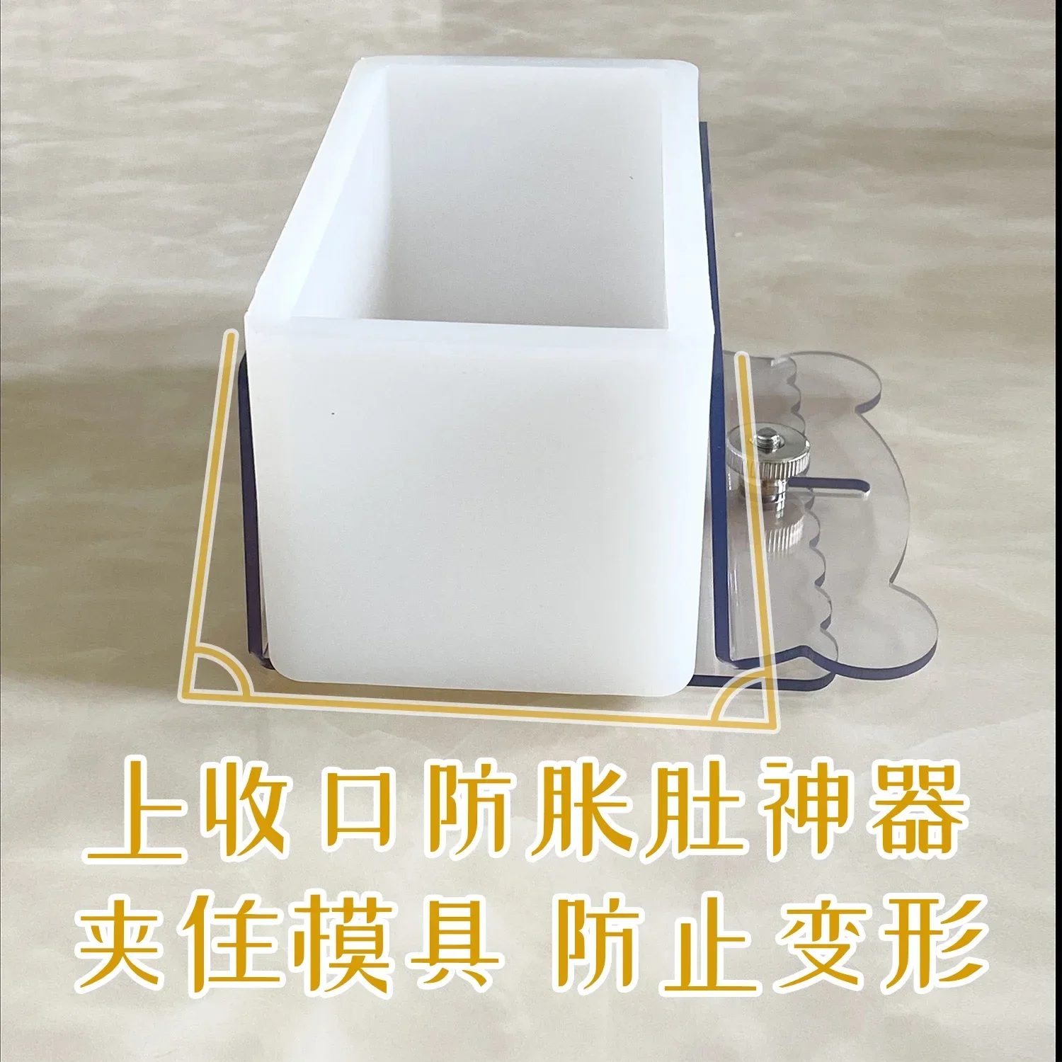 7cm Handmade Soap Loaf Mold Silicone Soap Mold with Acrylic Holder Soap Making Set DIY Shaping Tools 
