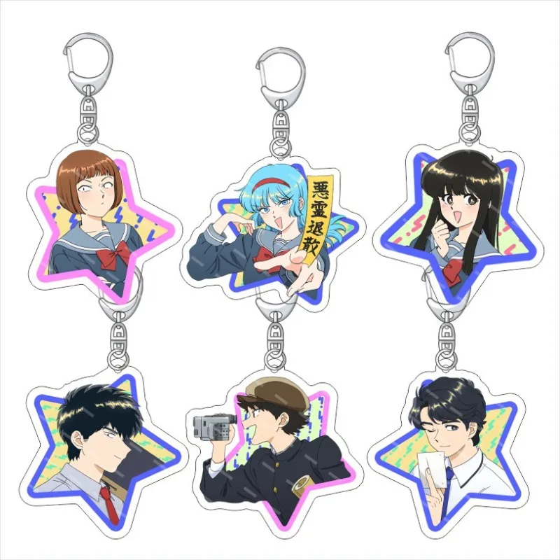 

Держись за своей мечтой, Накамура! Аниме-атрибутика: акриловый кулон с фигуркой Накамуры Окуто, акриловая фигурка-брелок с Хирошей Аикой, игрушки-подарки