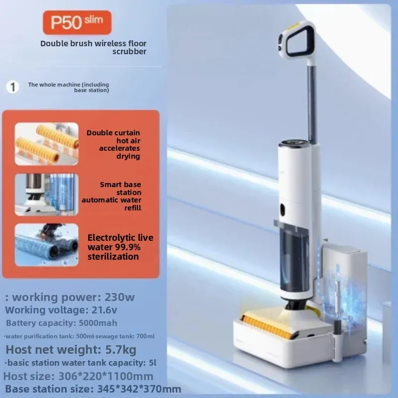 Deerma P50Slim 바닥 세탁기 진공 청소기 올인원 열풍 건조 자체 청소 220V