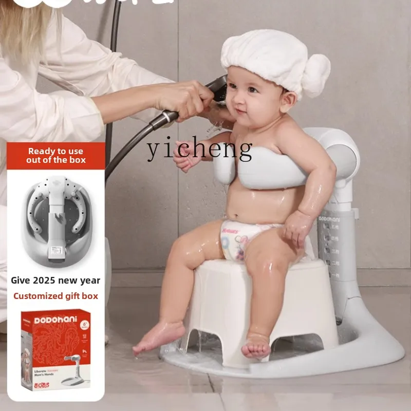 

Infants and children bathing baby standing bath artifact bath tub shower table foldable shampoo butt artifact