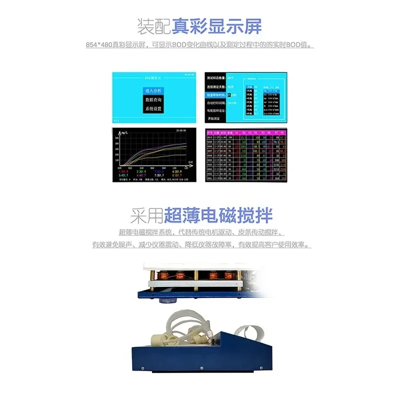 Microcomputer digital display BOD 5-day analytical method tester, direct reading BOD detector