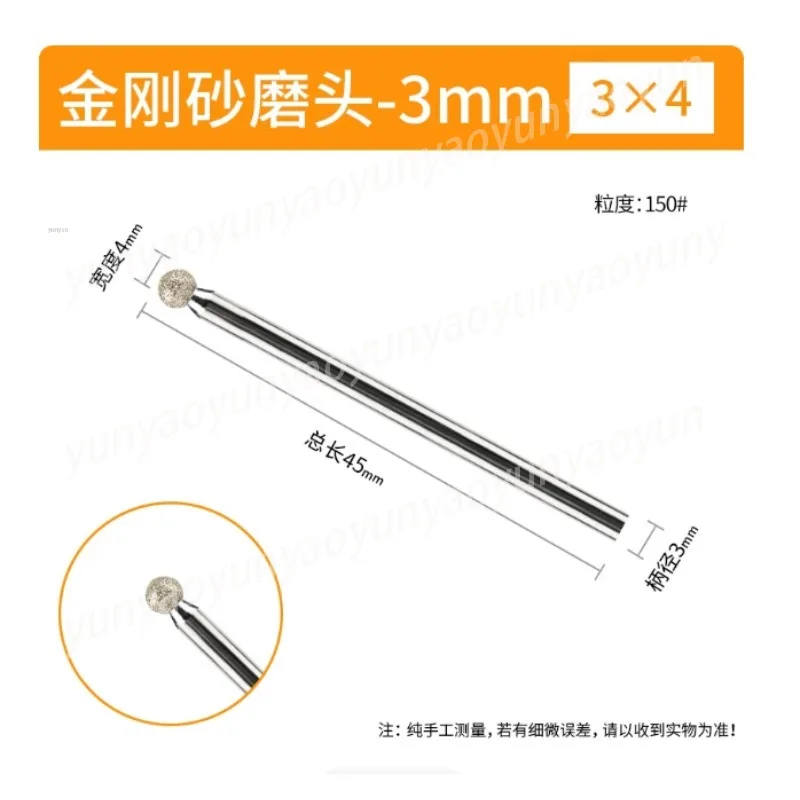Emery Needle Grinding Rough Stone Peeling Electric Grinder Grinding Head Jade Carving Knife Grinding Head Round Spherical
