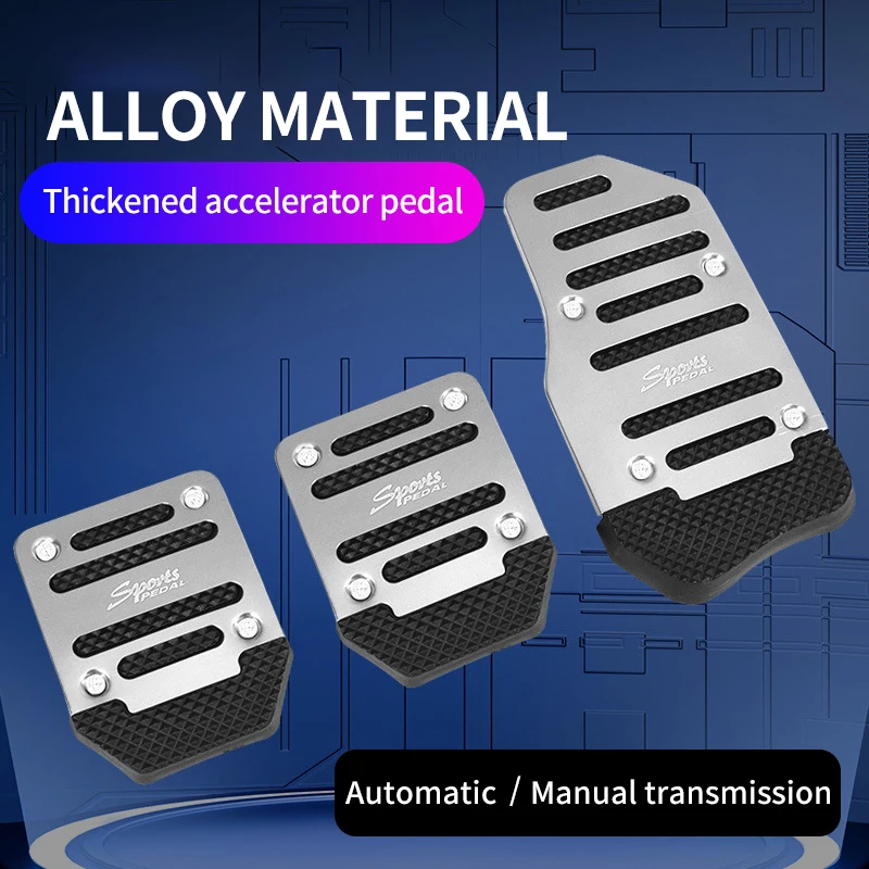 Automobile Pedal Modified Brake Accelerator Clutch Aluminum Alloy Pedal Non-slip Pad Stainless Steel Universal