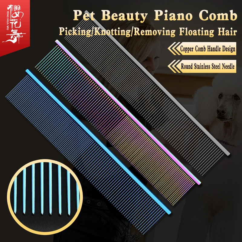 New style Pet grooming piano comb competition special Teddy poodle pull hair open knot comb pick dog hair straight line comb