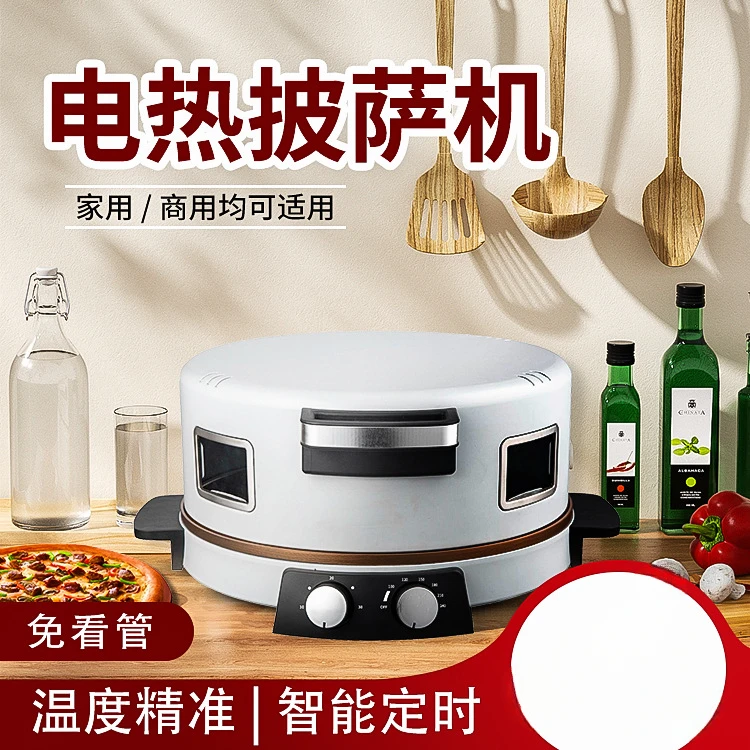 Home Arabic bread maker, steak machine, electric pizza toaster, pizza maker, cross-border Middle Eastern manufacturer