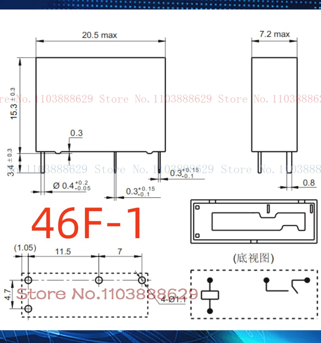 3/5A HF46F 5/12/24-HS1/HS1T 46F-1-5V/12V/24V