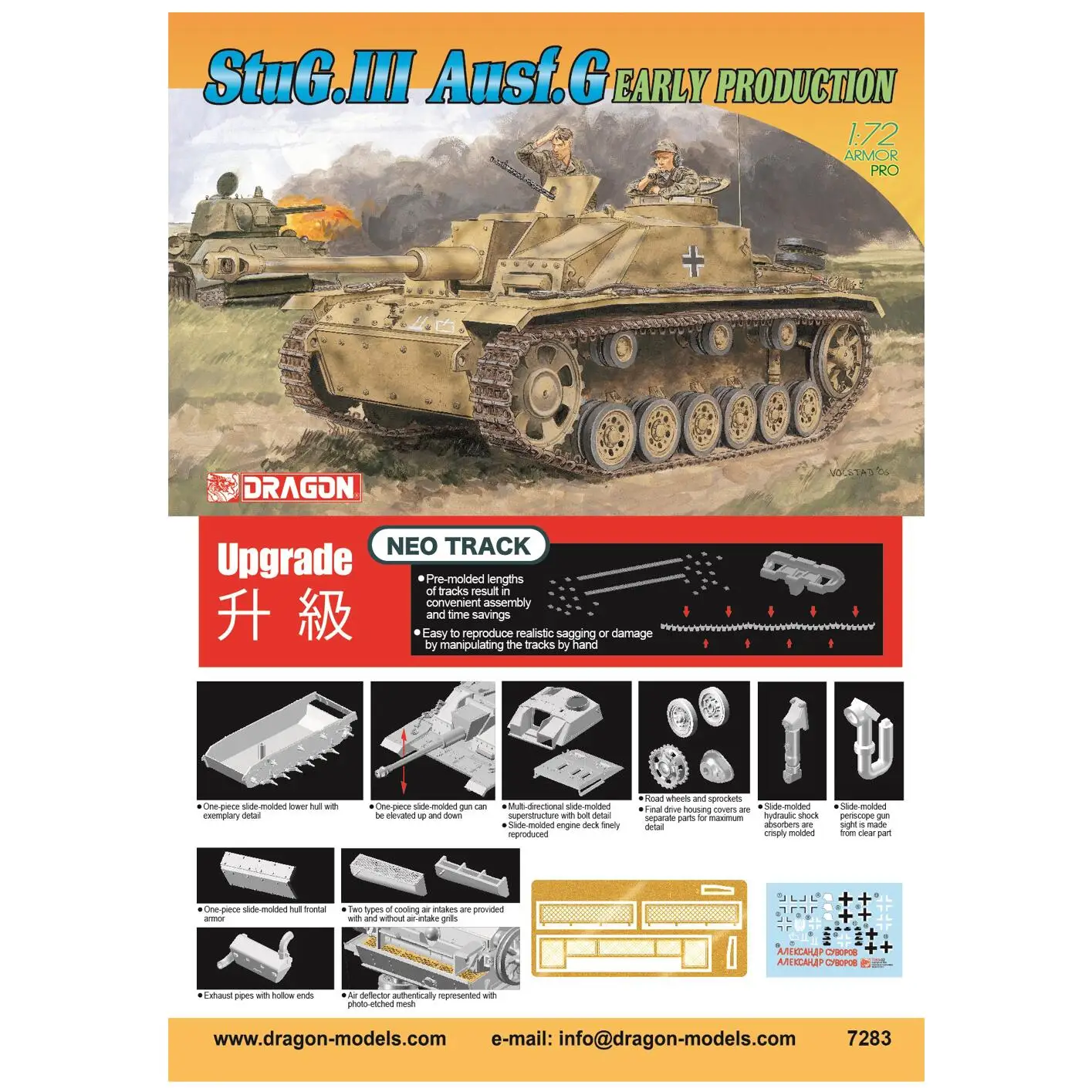 DRAGON 7283 1/72 STUG III Ausf.G EARLY PRODUCTION TANK MODEL KIT