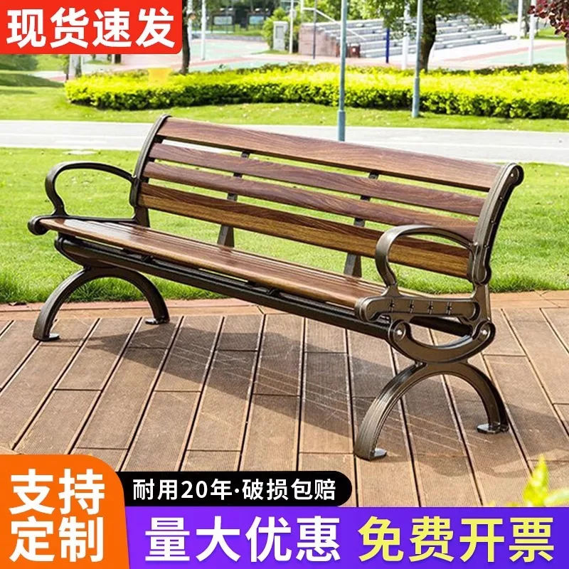 

Park chairs, outdoor benches, square chairs, garden leisure anti-corrosion wooden backrests,