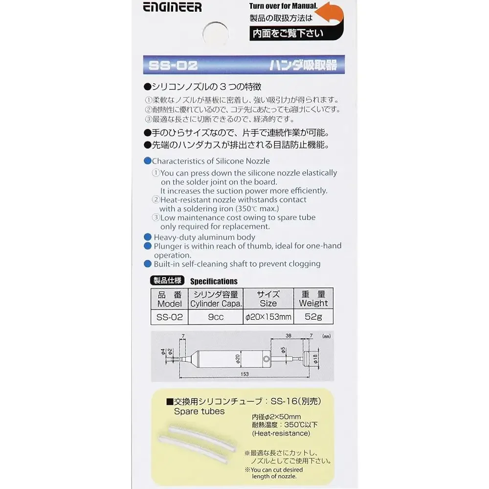 Welding Tools Engineer SS-02 Solder Sucker Manual Desoldering Pump SMT IC Pickup Remover Tool