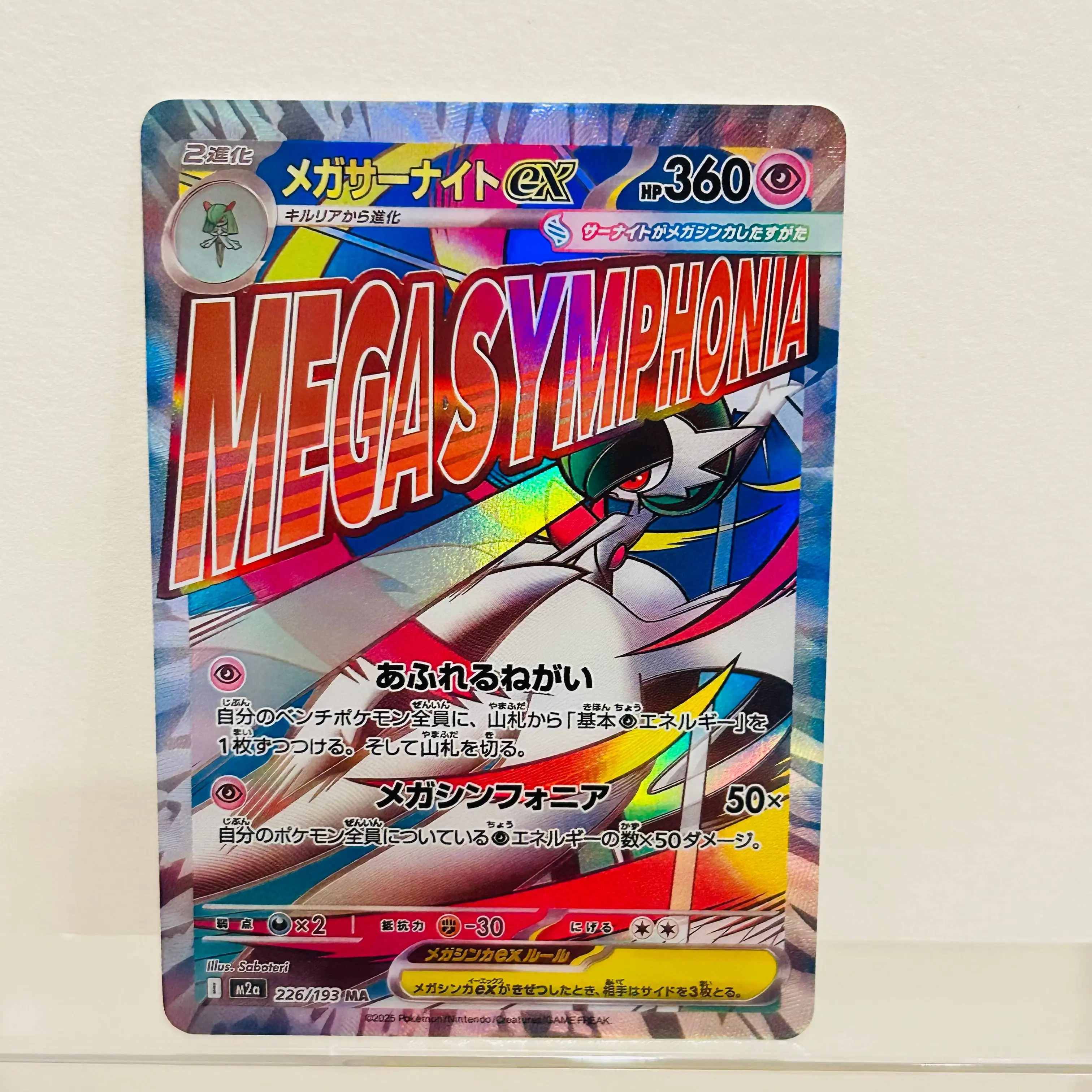 

Коллекционная карта Pokemon Mega Gardevoir ex 226/193 MA, DIY Holo Texture TCG, 2025 года, состояние Mint, ультраредкая