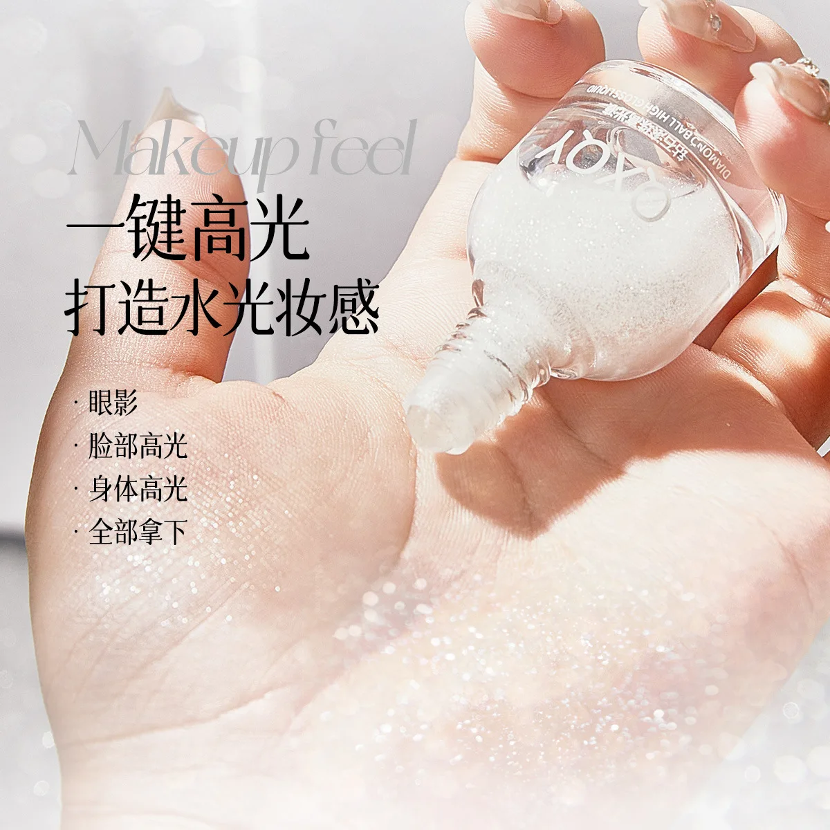 Diamond Rollerball Evidenziatore liquido Ombretto liquido Viso Corpo Finitura lucida Illumina glitter Trucco liquido bagliore naturale