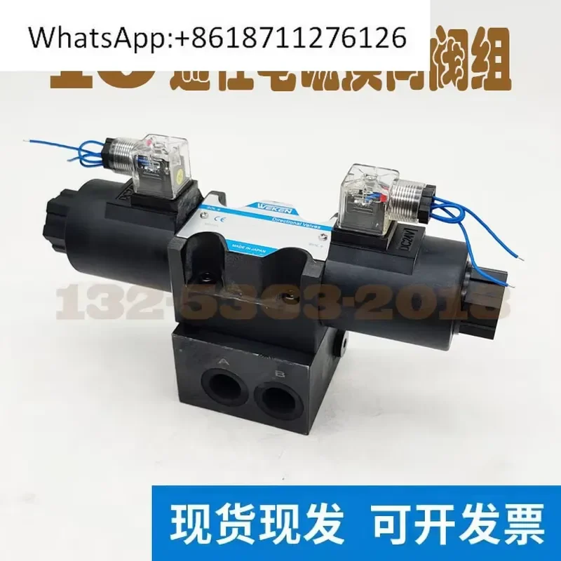 1pcs 10mm Diameter 3 Position 4 Way Hydraulic Solenoid Directional Control Valve Group Electronically Controlled Hydraulic