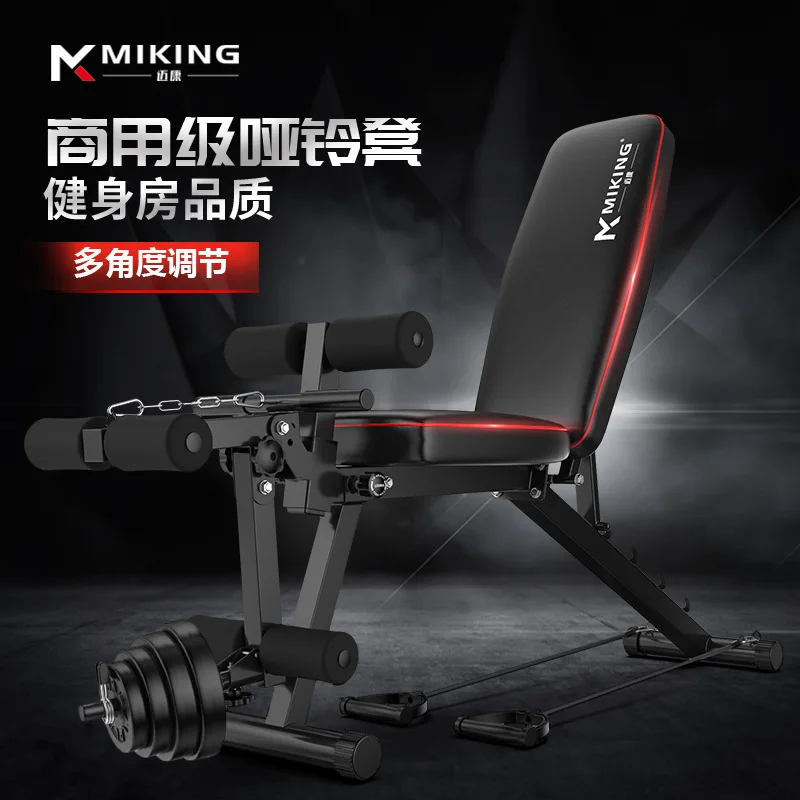 Multi‑Functional Sit‑Up Bench Dumbbell Stool Indoor Home Abdominal AB Trainer for Core Muscle Fitness Workout Body Building